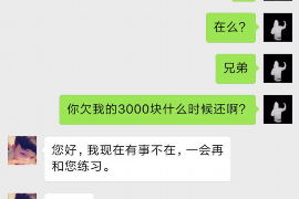 东莞要账公司更多成功案例详情